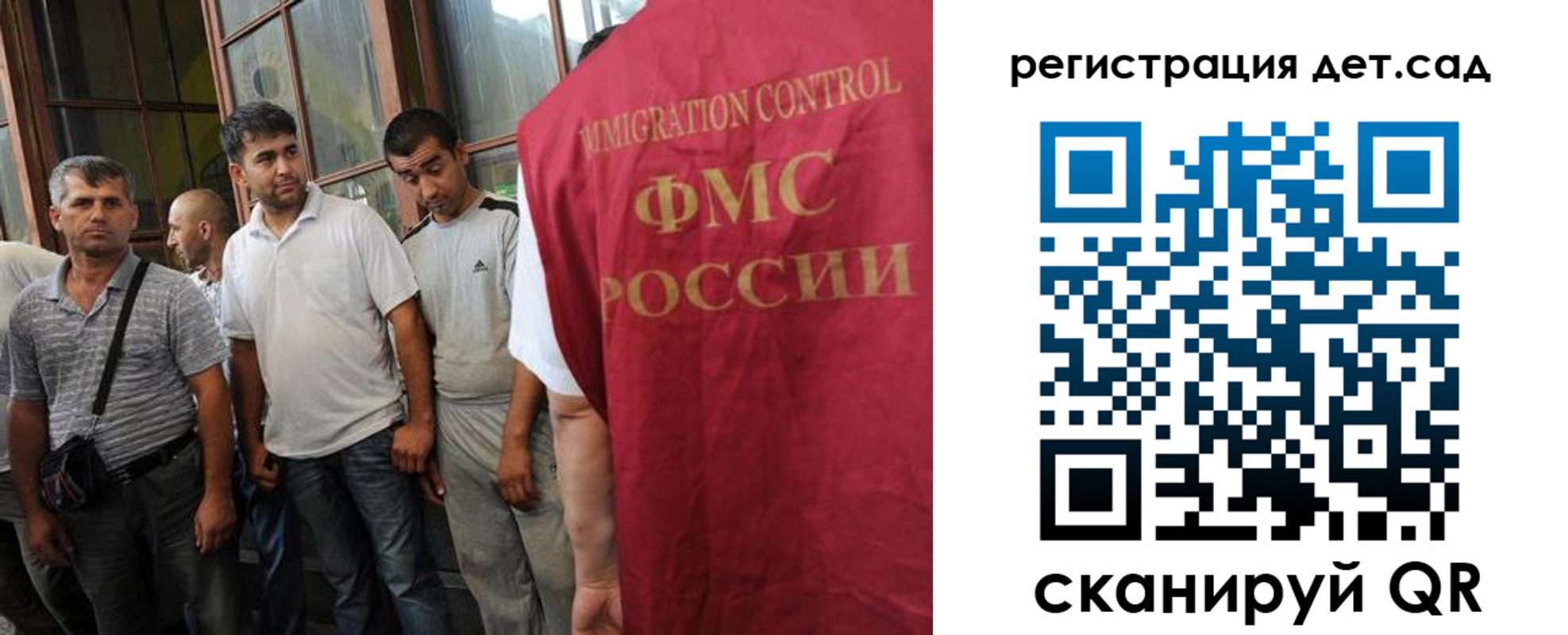 прописка ребенка в Холмске