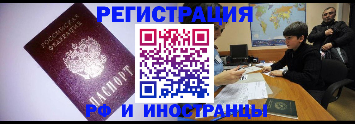 регистрация для дет. сада в Холмске